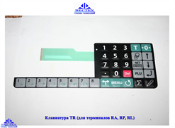Клавиатура TR (для терминалов RA, RP, RL)