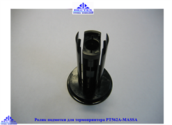 Ролик подмотки для термопринтера РТ562А-МАSSА