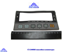 CI-2400BS наклейка клавиатуры