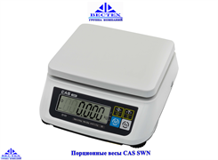 Настольные весы  CAS SWN - 6