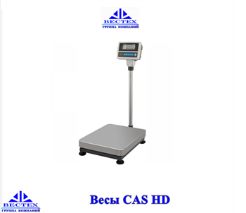 Весы товарные CAS HD-150 - фото 12389