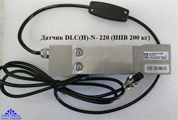 Датчик DLC(H)-N-220 (НПВ 200 кг) - фото 13385
