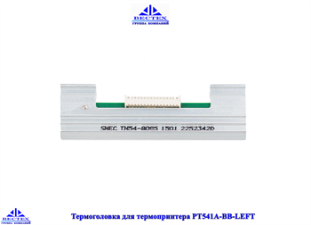 Термоголовка для термопринтера PT541A-BB-LEFT - фото 13653