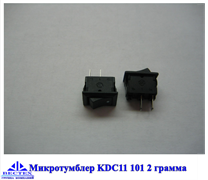 Микротумблер KDC11_101 Код: 41688